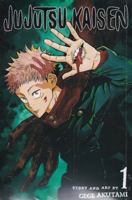 کتاب مجموعه مانگا jujutsu kaisen  1
