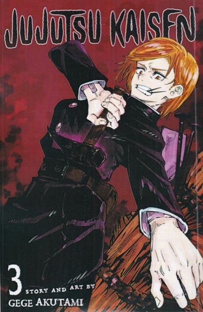 کتاب مجموعه مانگا jujutsu kaisen 3