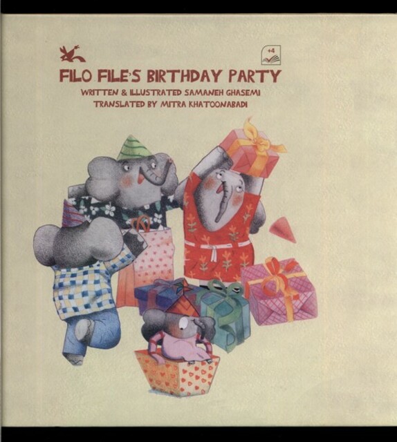 کتاب تولد فیلو فیله انگلیسی