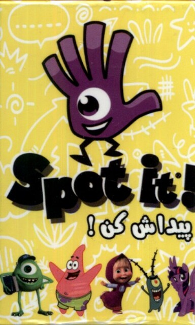 کتاب کارت بازی پیداش کن