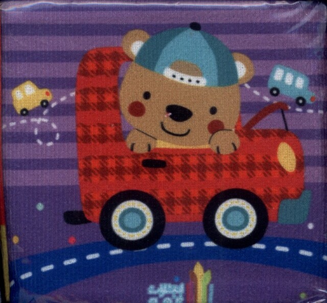 کتاب کتاب پارچه ای وسایل نقلیه