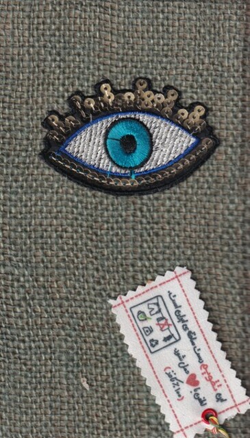 کتاب تقویم پالتویی 1404 گونی حوض‌نقره