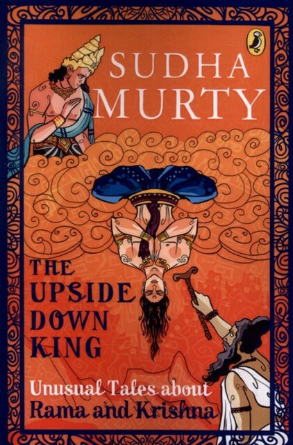 کتاب پادشاه وارونه زبان‌ اصلی