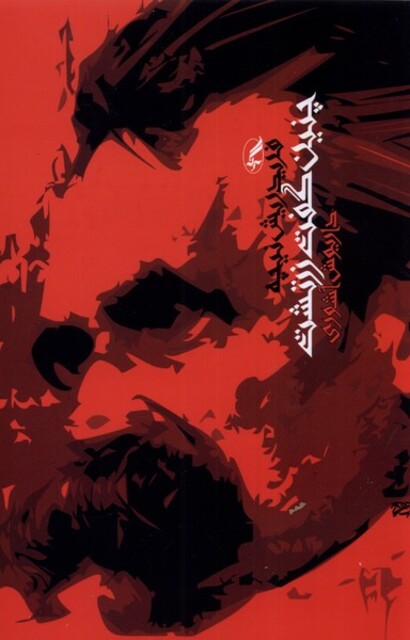 کتاب چنین گفت زرتشت