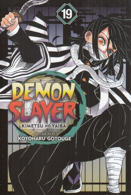 کتاب مجموعه مانگا(DEMON SLAYER 19 )