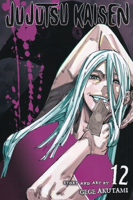 کتاب مجموعه مانگا jujutsu kaisen 12