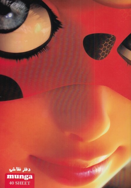 کتاب دفتر نقاشی دختر کفشدوزکی