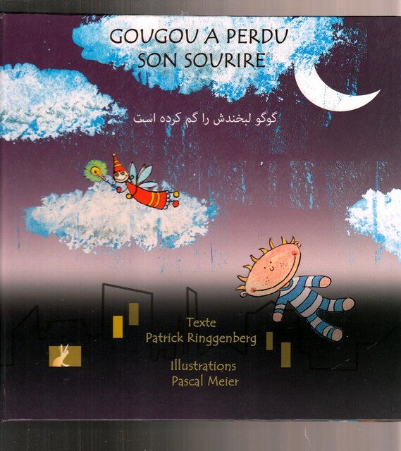 کتاب گوگو لبخندش را گم کرده است دو زبانه