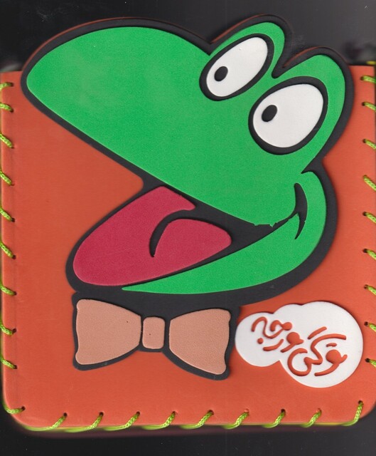 کتاب وگی ورجه مجموعه 12 جلدی