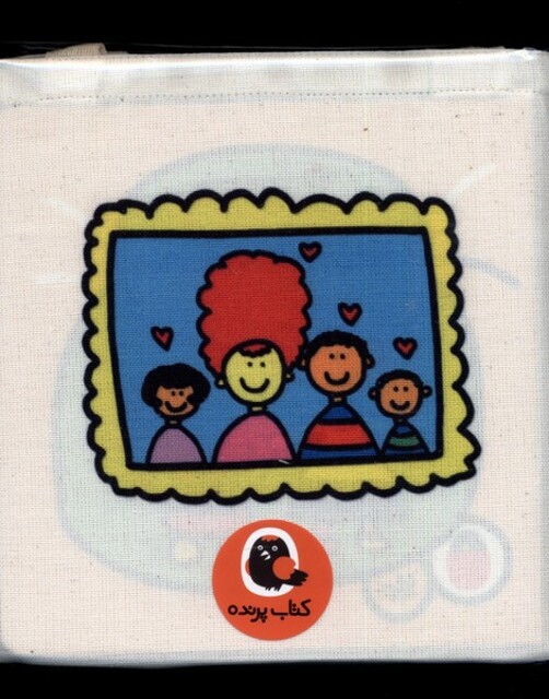 کتاب خانواده جورواجور مجموعه 6 جلدی‌ ‌با‌ کیف