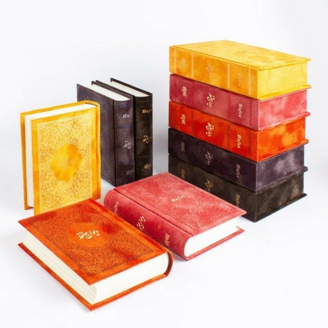 کتاب دیوان حافظ پالتویی‌ جیر گلاسه