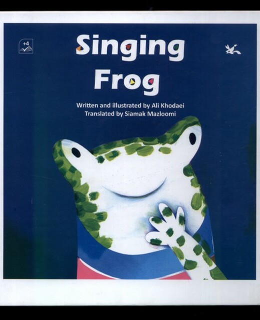 کتاب قورباغه آوازخوان انگلیسی
