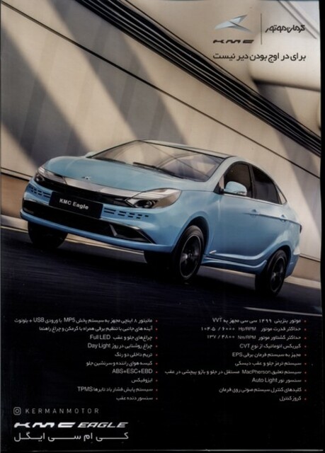 کتاب مجله تجربه(34)فرهنگ هنر ادبیات