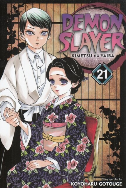 کتاب مجموعه مانگا(DEMON SLAYER 21 )