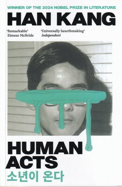 کتاب اعمال انسانی زبان‌اصلی