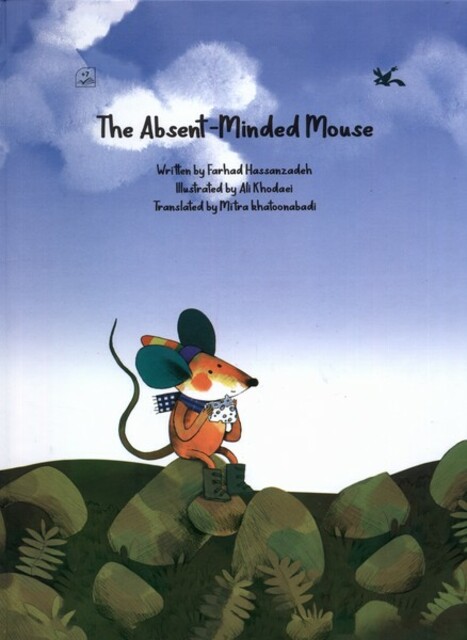کتاب موش سر به هوا انگلیسی