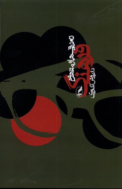 کتاب تعریف ها و مفهوم فرهنگ