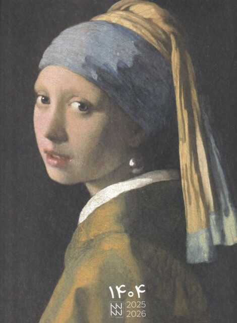 کتاب تقویم دیواری نقاشی‌های کلاسیک 1404