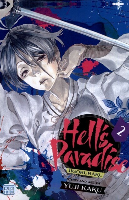 کتاب مجموعه مانگا Hells Paradaise 2