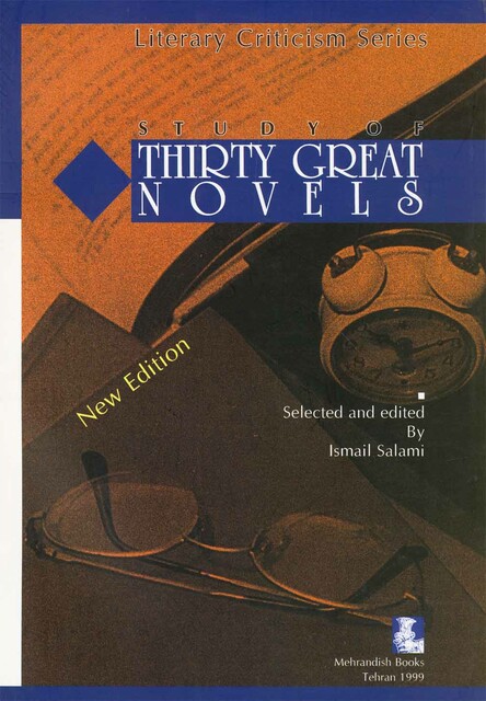 کتاب بررسی  سی رمان بزرگ ادبی
