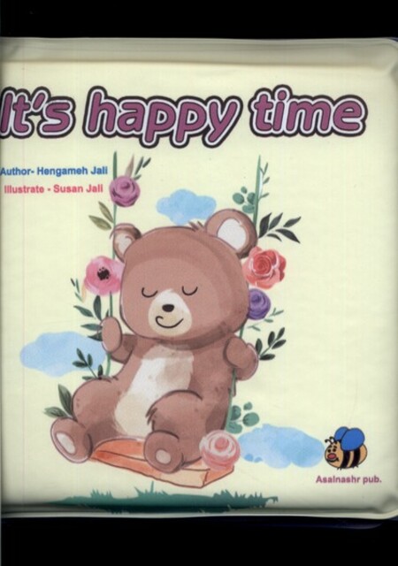 کتاب کتاب حمام   ts happy time