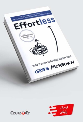 کتاب آسوده گرایی(زبان‌اصلی)