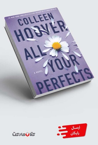 کتاب همه خوبی هایت زبان ‌اصلی