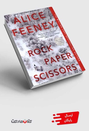 کتاب زبان اصلی سنگ ‌کاغذ ‌قیچی