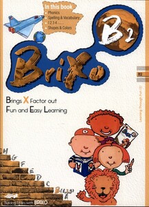 کتاب B2 Brixo