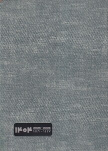 کتاب تقویم سررسید وزیری 1404