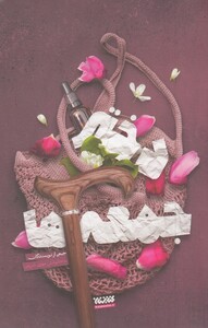 کتاب دختر جمعه‌ها