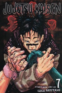 کتاب مجموعه مانگا jujutsu kaisen 7