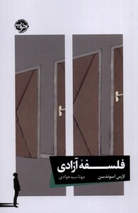 کتاب فلسفه‌ی آزادی