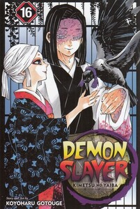 کتاب مجموعه مانگا DEMON SLAYER 16