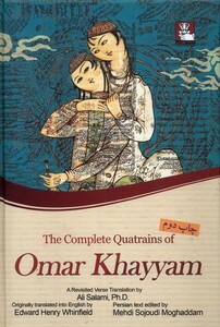 کتاب مجموعه رباعیات عمر خیام دوزبانه