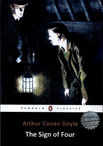 کتاب نشانه چهار