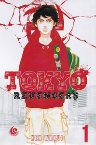 کتاب مجموعه مانگاtokyo revengers 1