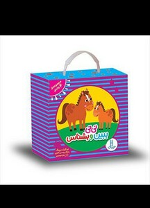 کتاب نی‌نی ‌ببین‌ و ‌بشناس مجموعه‌ 4‌ جلدی