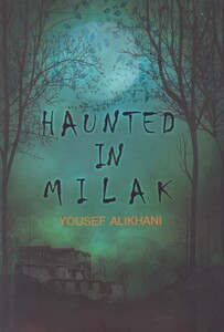 کتاب جن زده در میلک انگلیسی سلفون