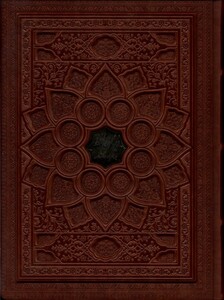 کتاب دیوان ‌حافظ وزیری گلاسه با جعبه بافال چرم فارابی