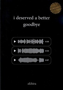 کتاب زبان اصلی من‌سزاوار‌خداحافظی‌بهتری‌بودم