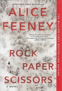 کتاب سنگ کاغذ قیچی(زبان‌اصلی)