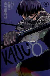 کتاب مجموعه مانگا  KAIJU NO.8   جلد 4