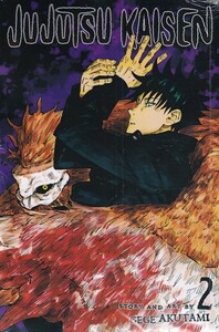 کتاب مجموعه مانگا jujutsu kaisen 2