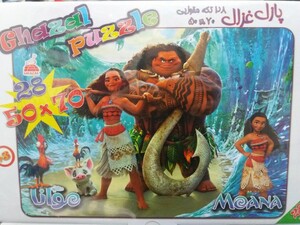 کتاب حال النور آلیفنت کاملا خوب است