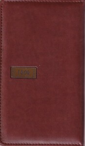 کتاب تقویم 1404 پالتویی،مولتی‌ابردار،کد59