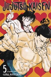 کتاب مجموعه مانگا jujutsu kaisen 5