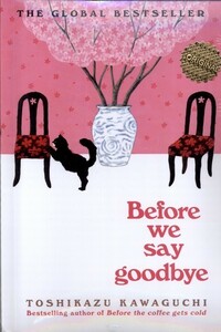 کتاب زبان اصلی پیش ‌از ‌آنکه ‌خداحافظی‌ کنیم