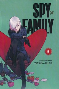 کتاب مجموعه مانگا spy family 6