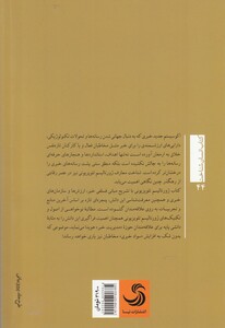 کتاب ژورنالیسم تلویزیونی